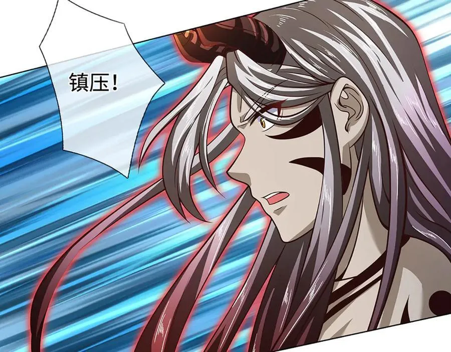 第330话 神体镇狱 第80页
