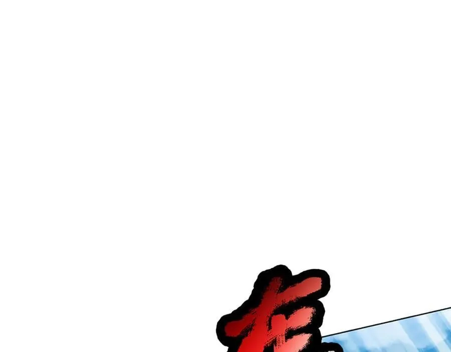 第330话 神体镇狱 第84页