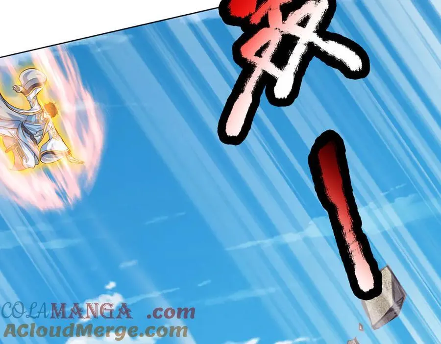 第330话 神体镇狱 第85页