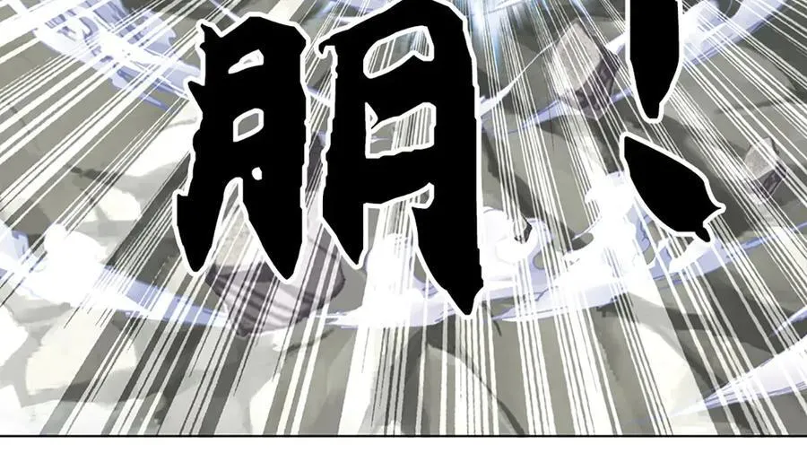 第330话 神体镇狱 第102页