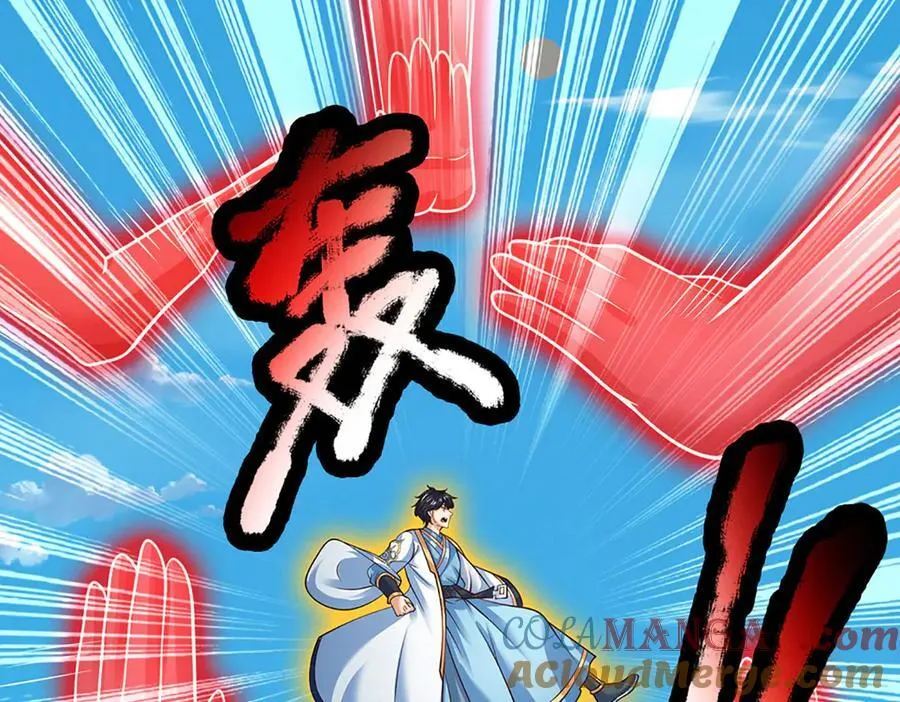 第330话 神体镇狱 第109页