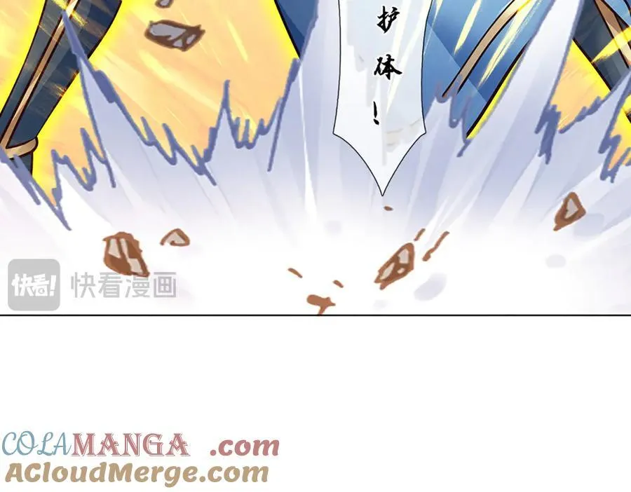 第330话 神体镇狱 第125页