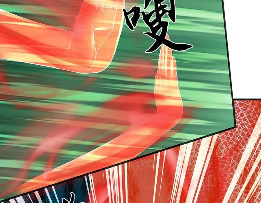 第331话 还是低估了 第12页