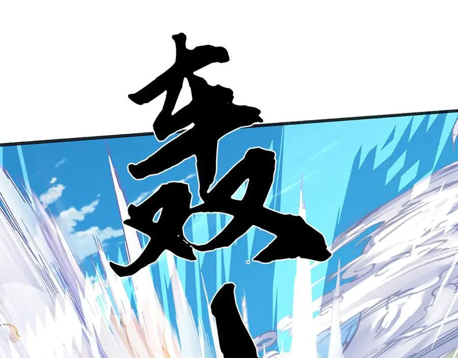 第331话 还是低估了 第16页