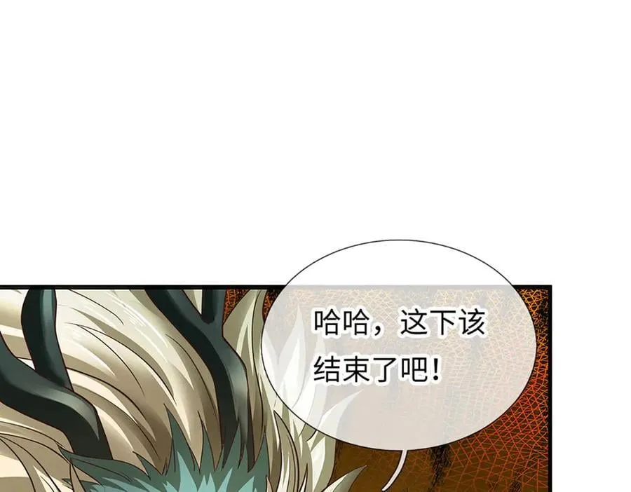 第331话 还是低估了 第23页