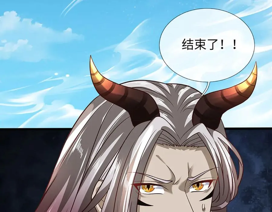 第331话 还是低估了 第30页