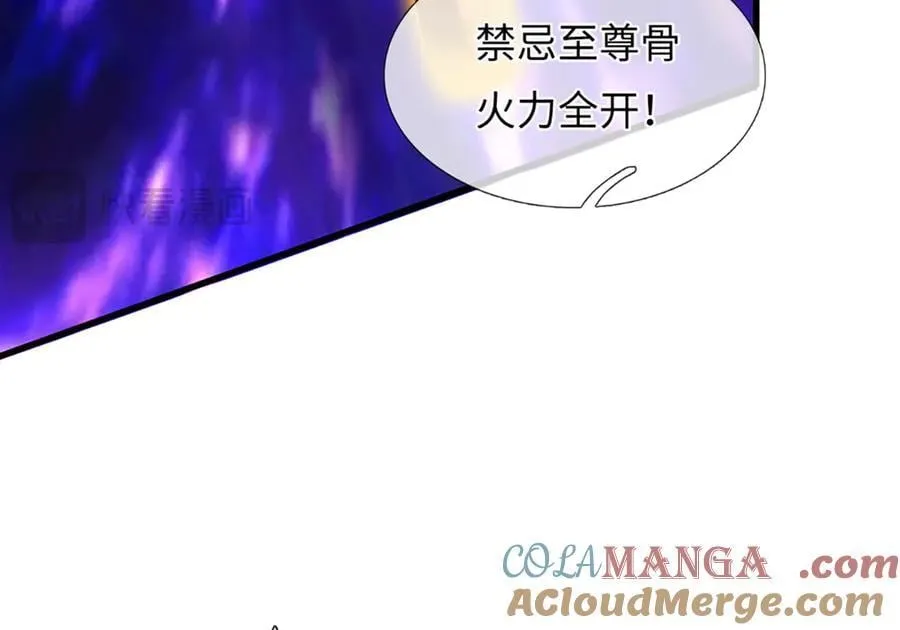第331话 还是低估了 第53页