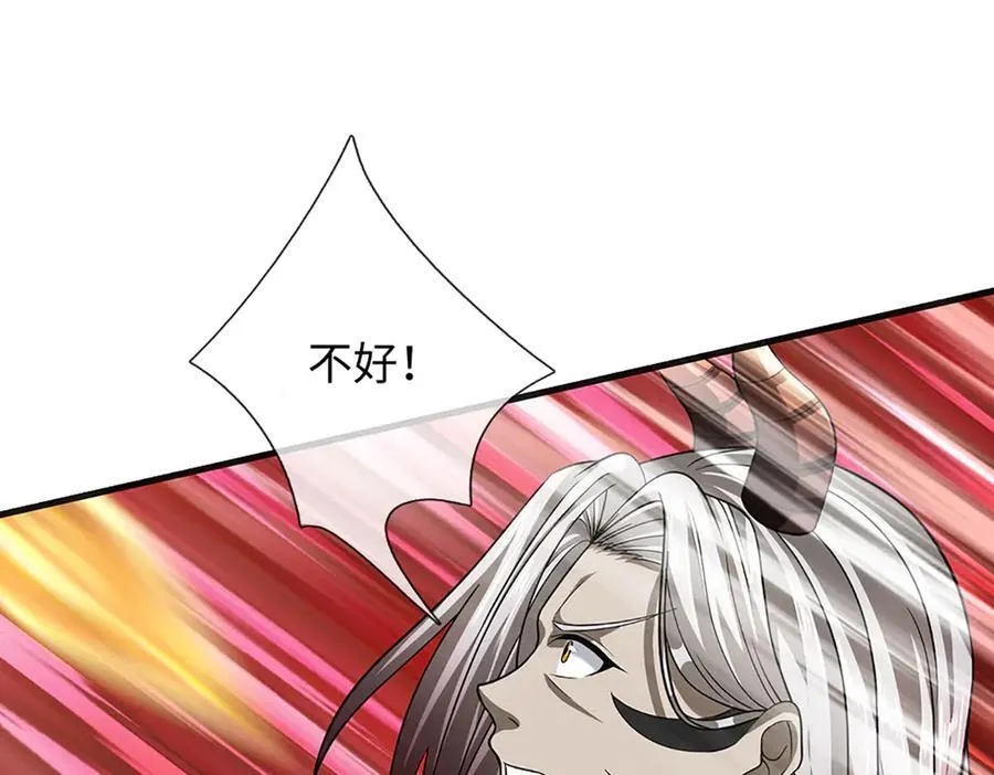 第331话 还是低估了 第54页