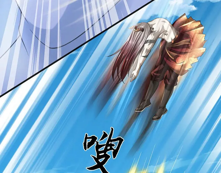 第331话 还是低估了 第62页