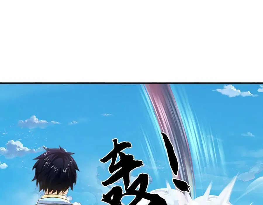 第331话 还是低估了 第66页