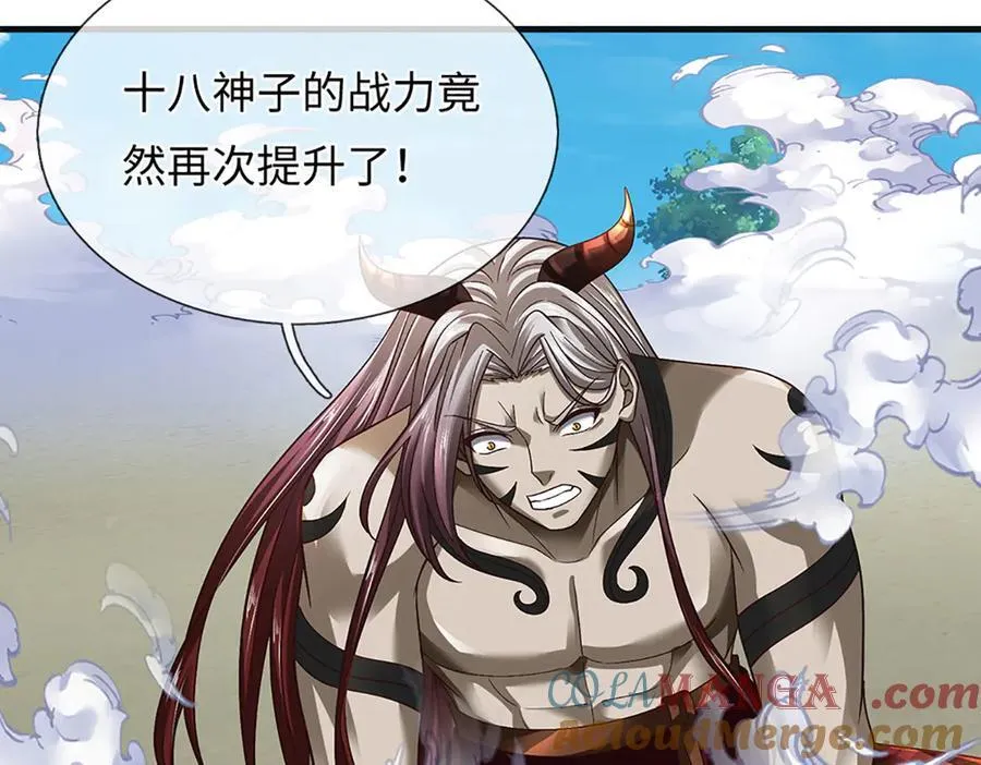 第331话 还是低估了 第69页