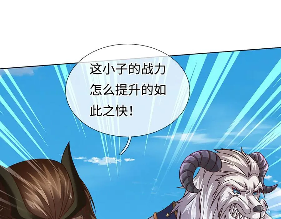第331话 还是低估了 第74页