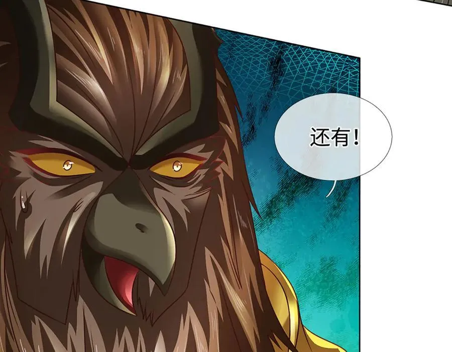 第331话 还是低估了 第78页