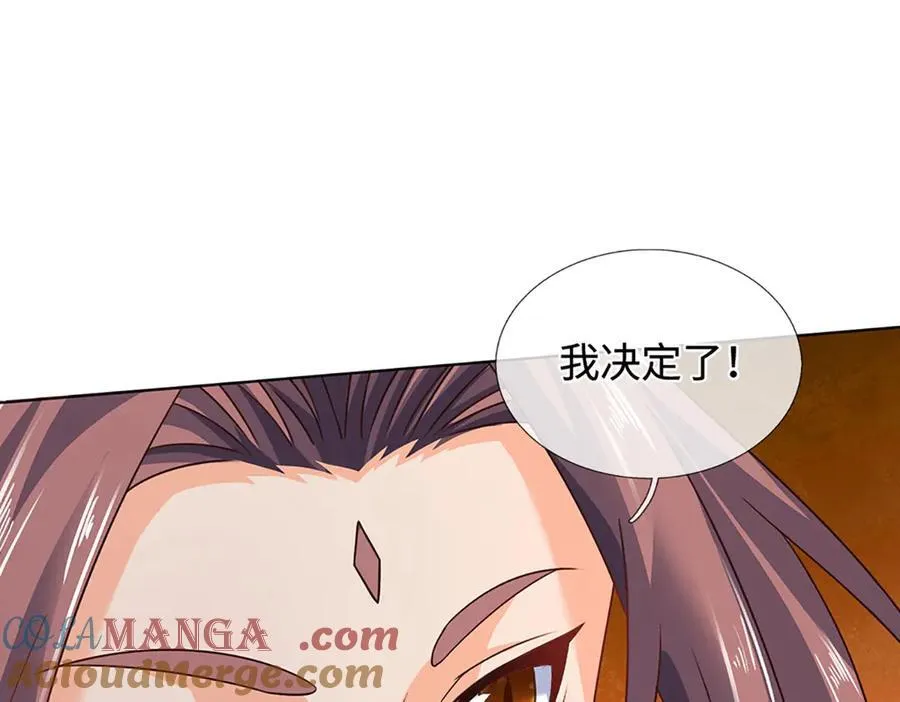 第331话 还是低估了 第93页