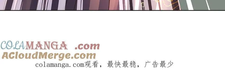 第331话 还是低估了 第105页