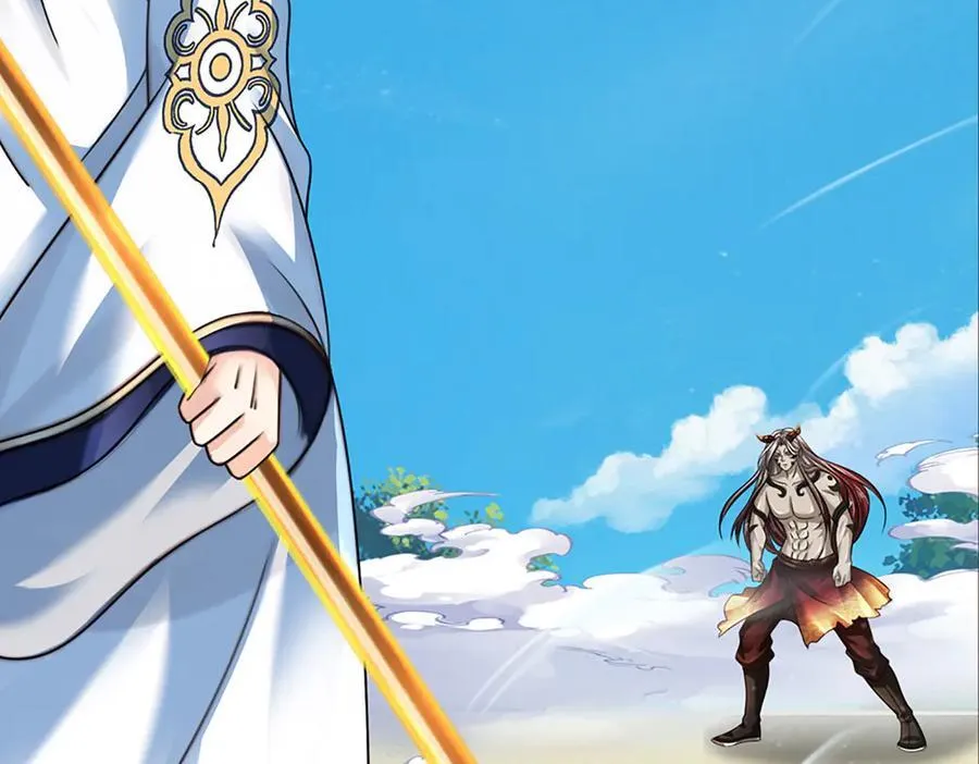 第332话 魔化神子 第8页