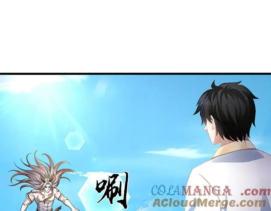 第332话 魔化神子 第25页