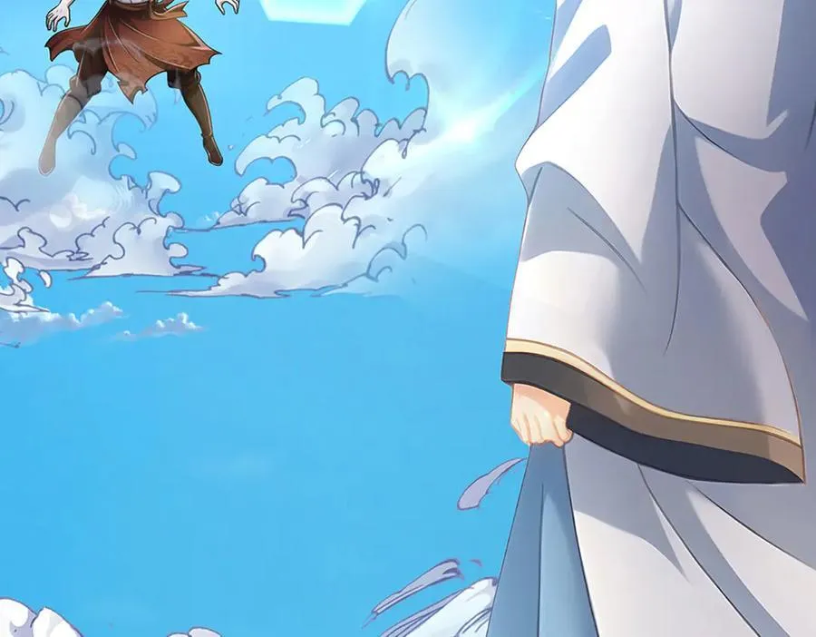第332话 魔化神子 第26页