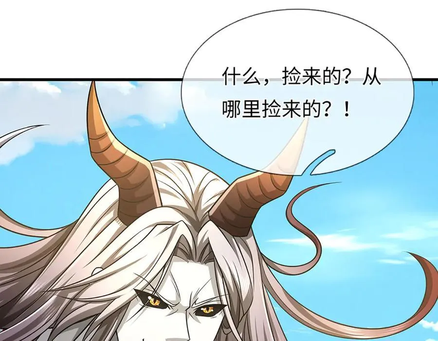 第332话 魔化神子 第35页