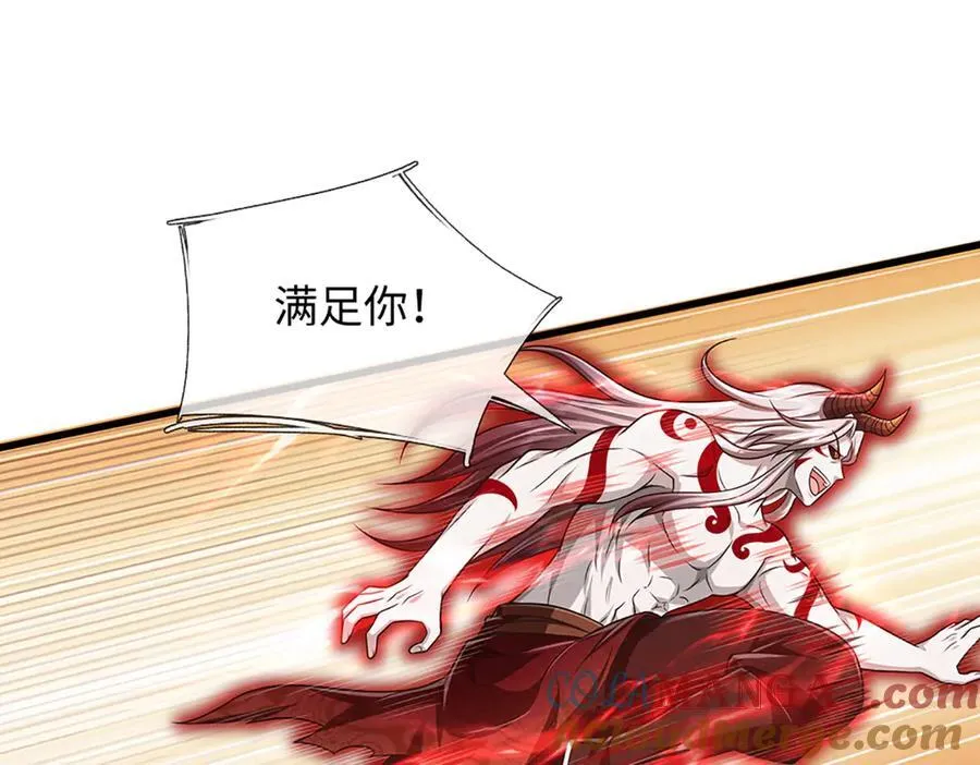 第332话 魔化神子 第65页