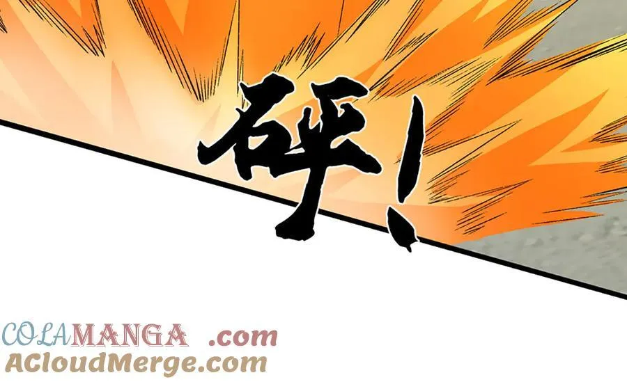 第332话 魔化神子 第73页