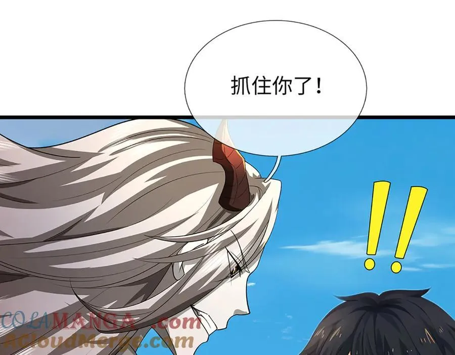 第332话 魔化神子 第93页