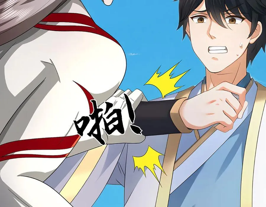 第332话 魔化神子 第94页