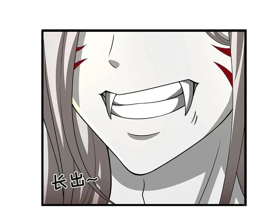 第332话 魔化神子 第96页