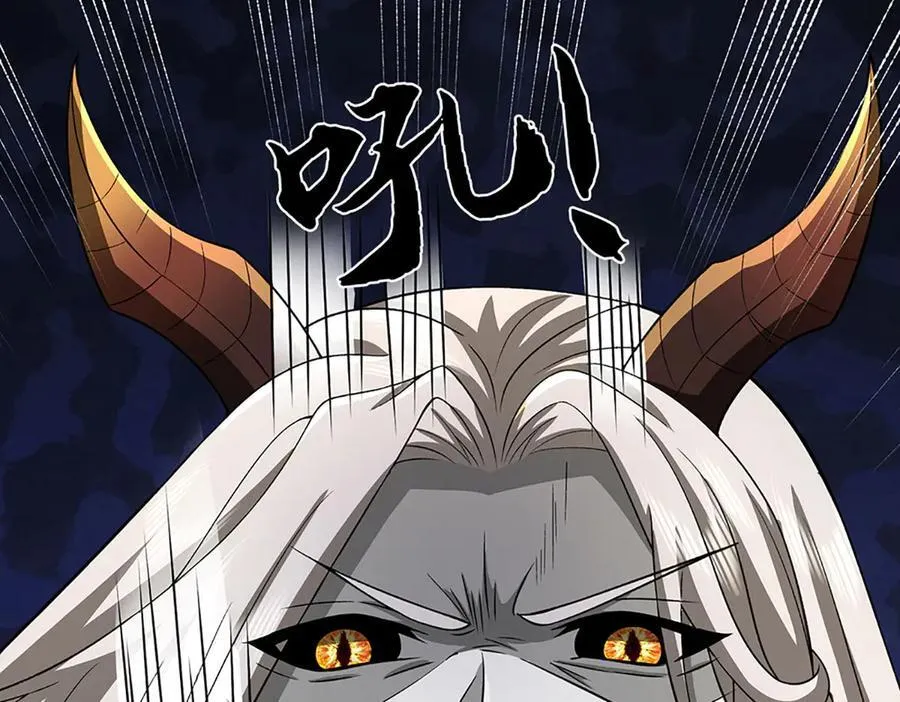 第332话 魔化神子 第103页