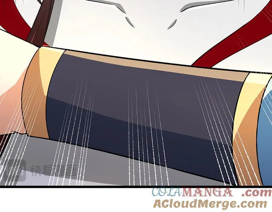 第332话 魔化神子 第105页