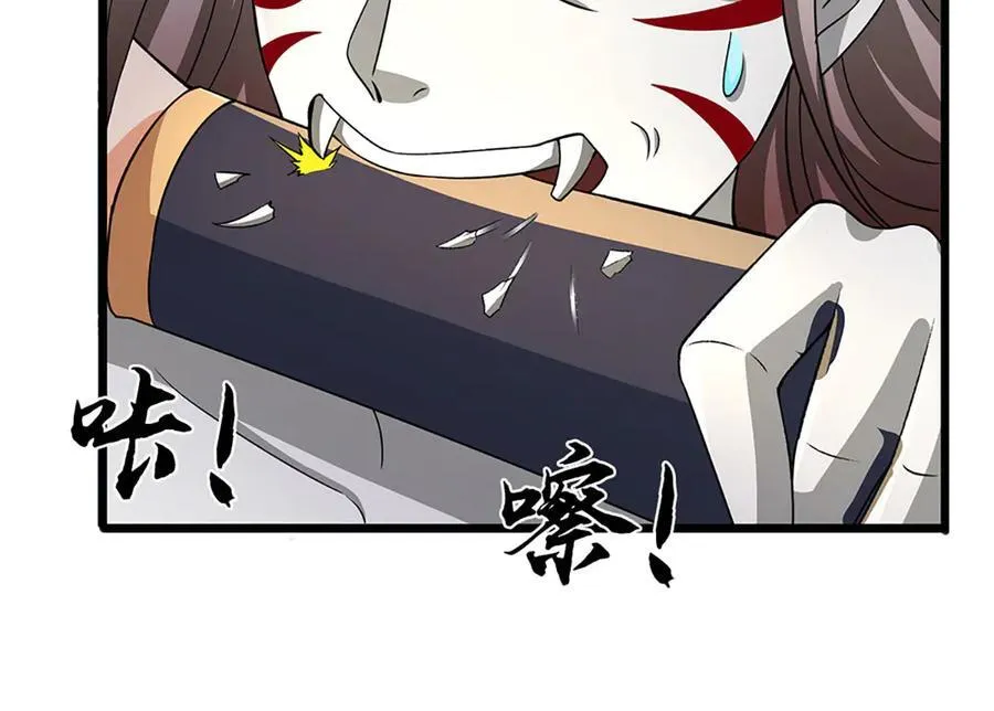 第332话 魔化神子 第108页