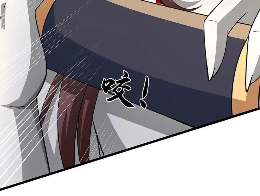 第332话 魔化神子 第120页