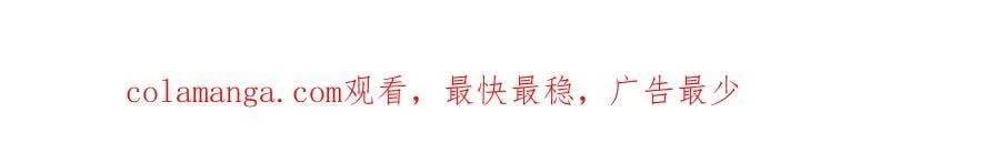 第332话 魔化神子 第123页