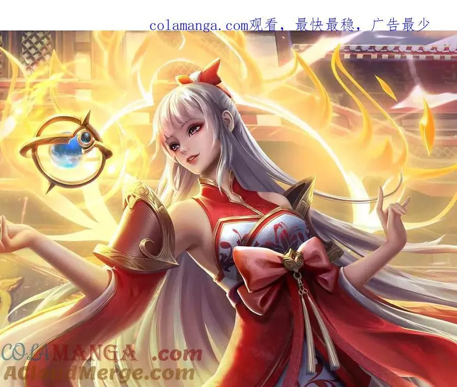 第333话 毒雾领域，超凡感知 第1页
