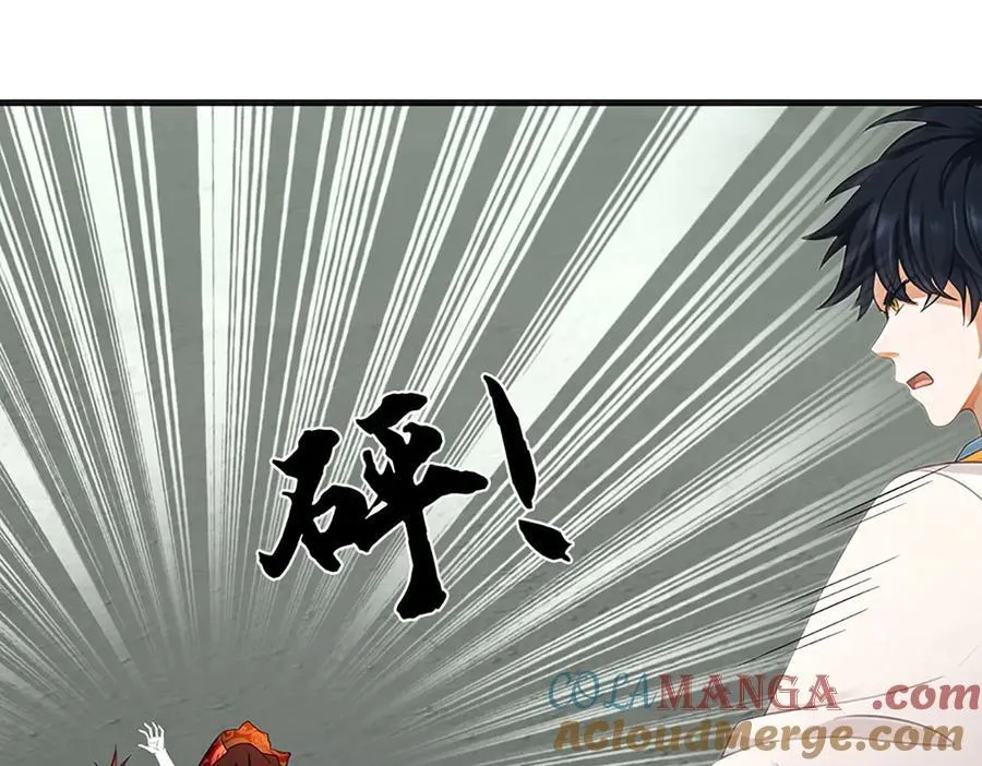 第333话 毒雾领域，超凡感知 第29页