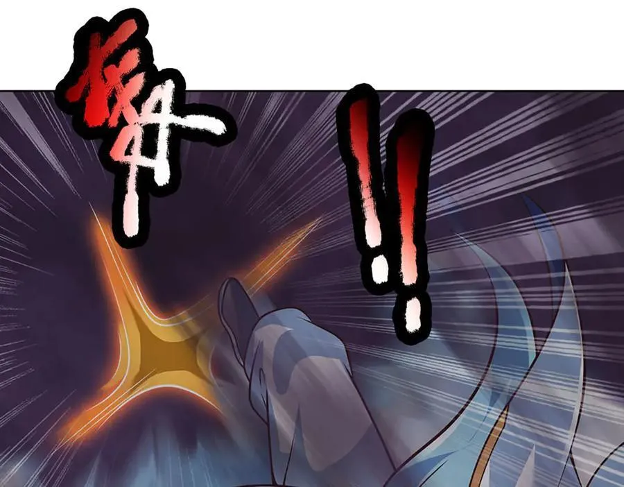 第333话 毒雾领域，超凡感知 第66页