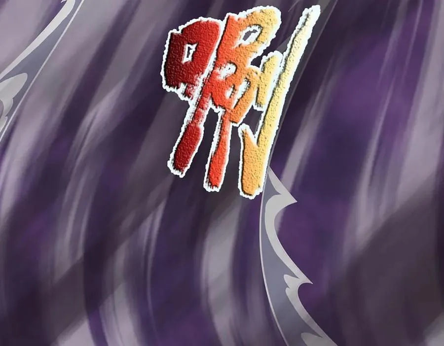 第333话 毒雾领域，超凡感知 第71页