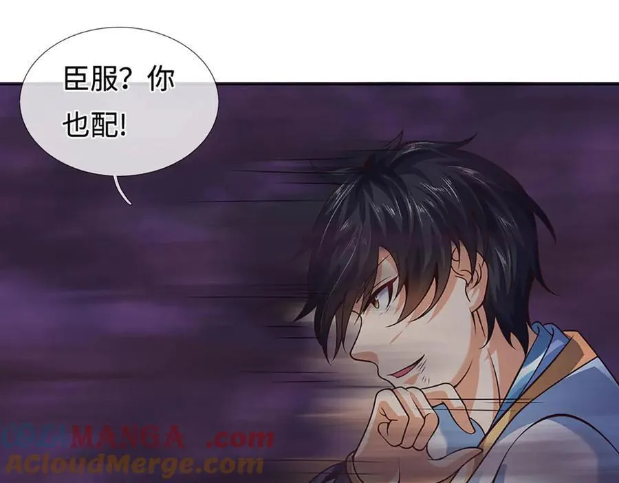 第333话 毒雾领域，超凡感知 第73页