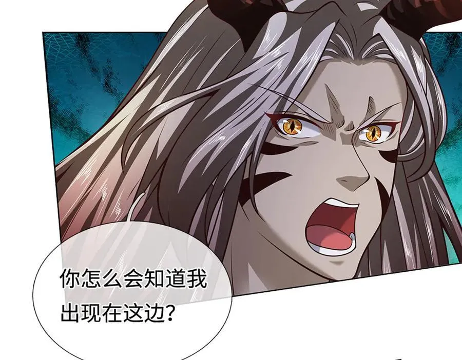 第333话 毒雾领域，超凡感知 第87页
