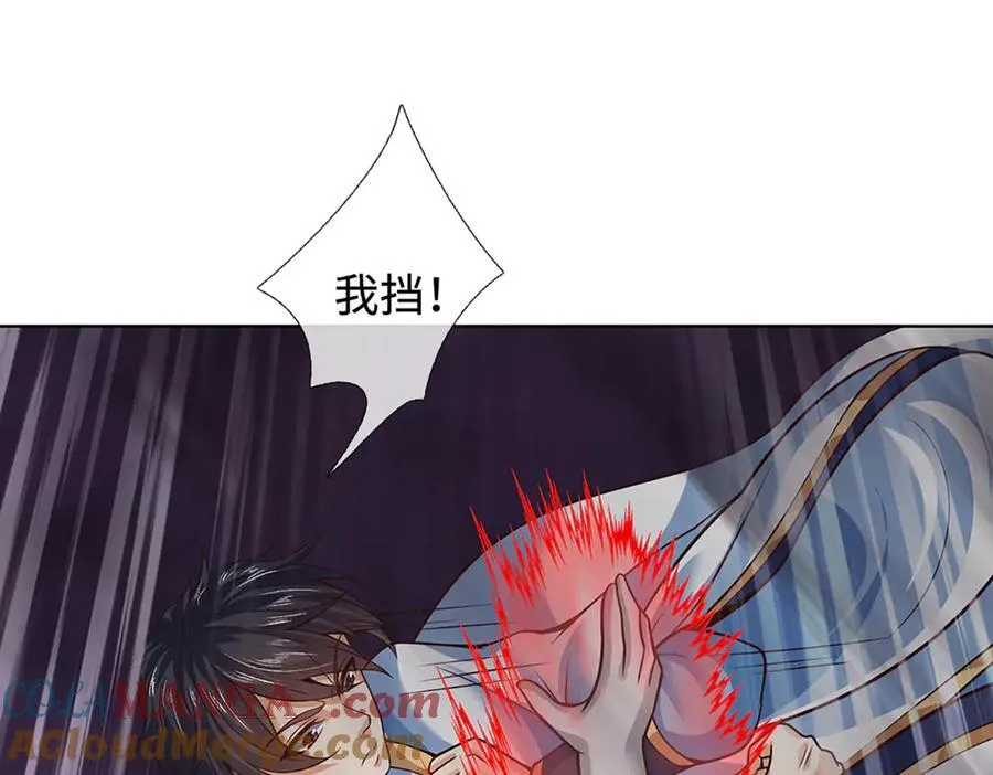 第333话 毒雾领域，超凡感知 第101页