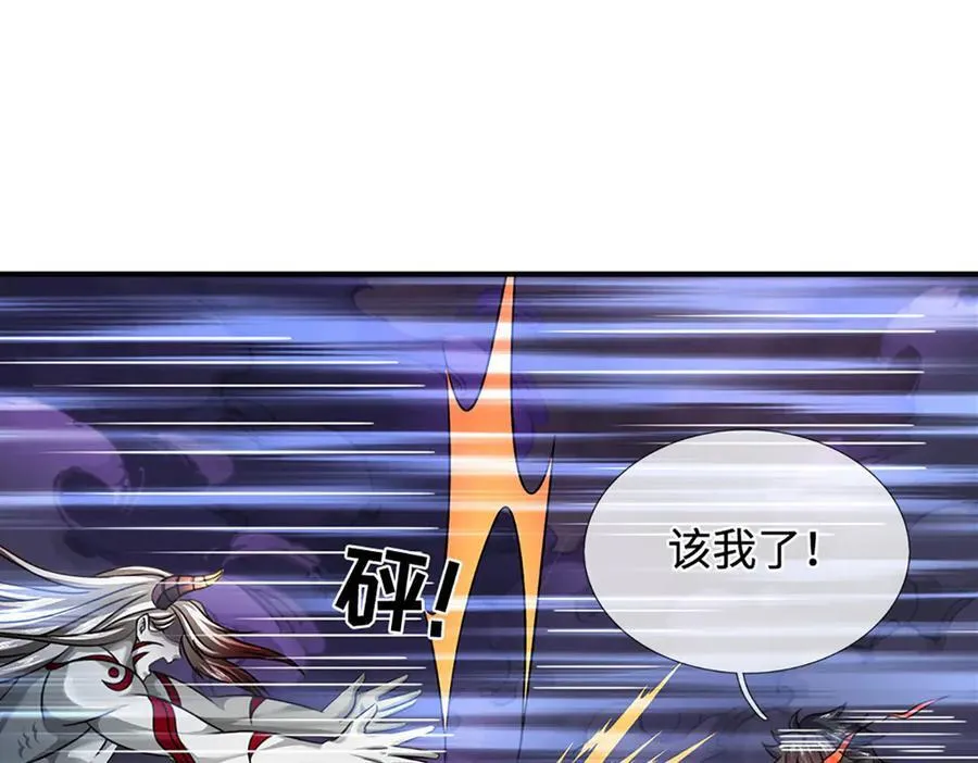 第333话 毒雾领域，超凡感知 第108页