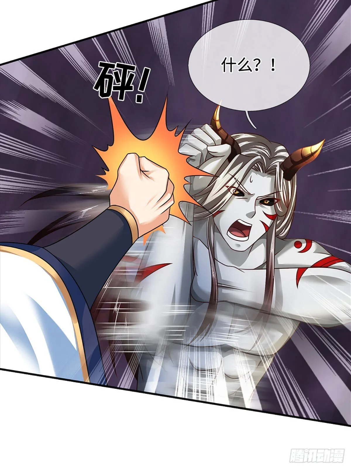 第334话 魔吸大法，量大管饱 第4页