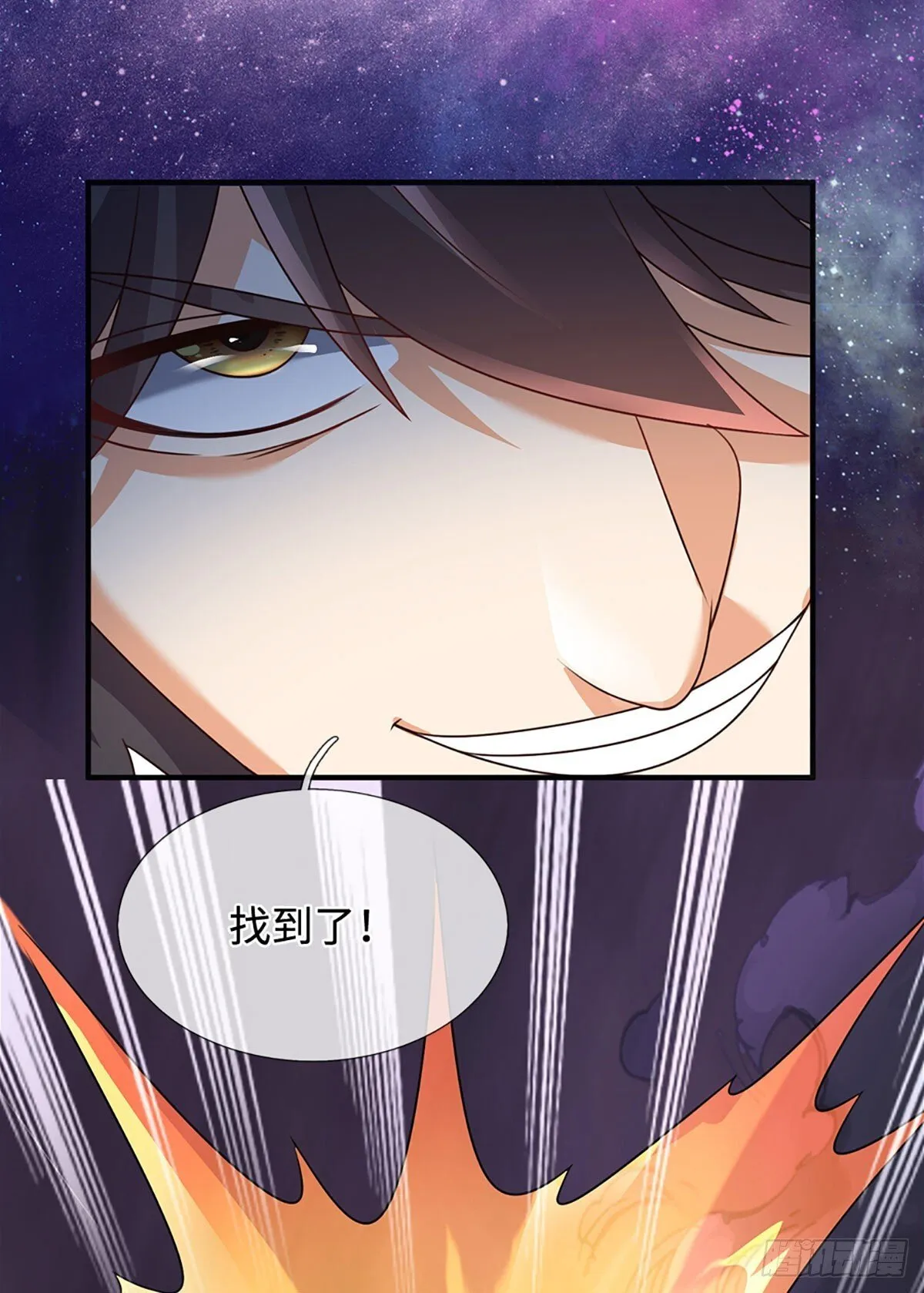第334话 魔吸大法，量大管饱 第12页