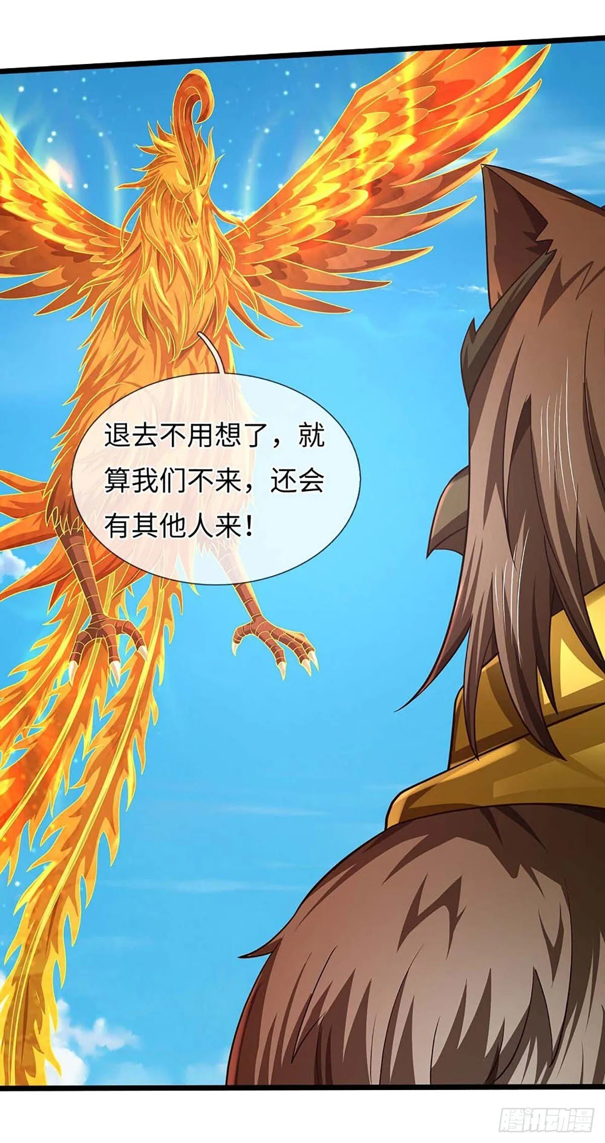 第334话 魔吸大法，量大管饱 第26页