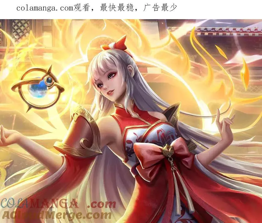 第335话 荣耀加身，断不可留 第1页