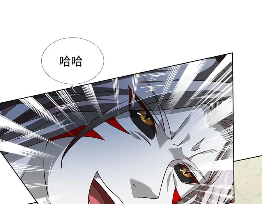 第335话 荣耀加身，断不可留 第14页