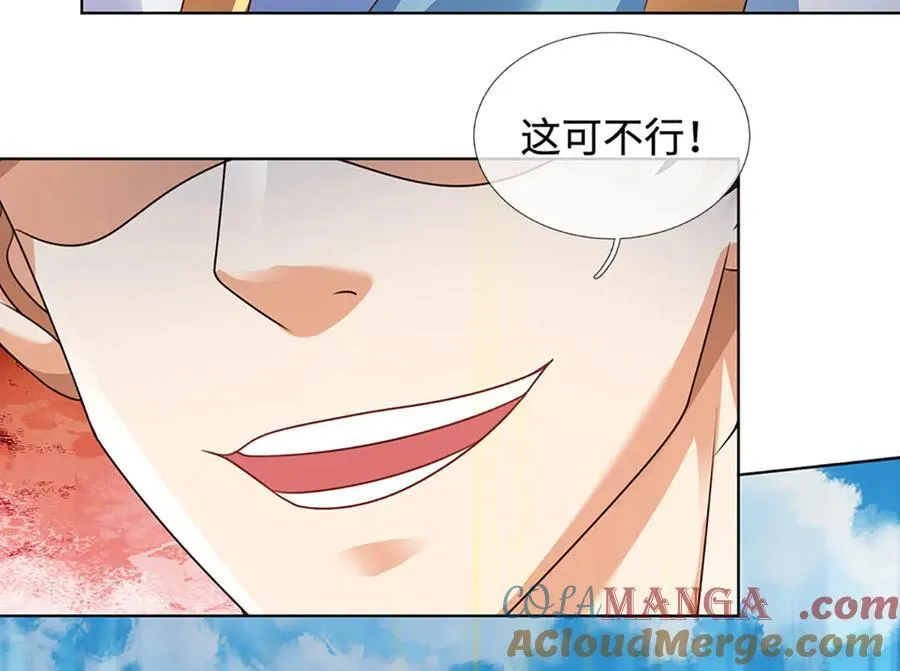 第335话 荣耀加身，断不可留 第29页