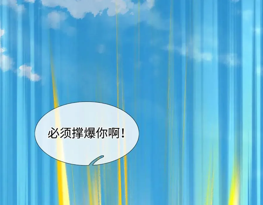 第335话 荣耀加身，断不可留 第30页