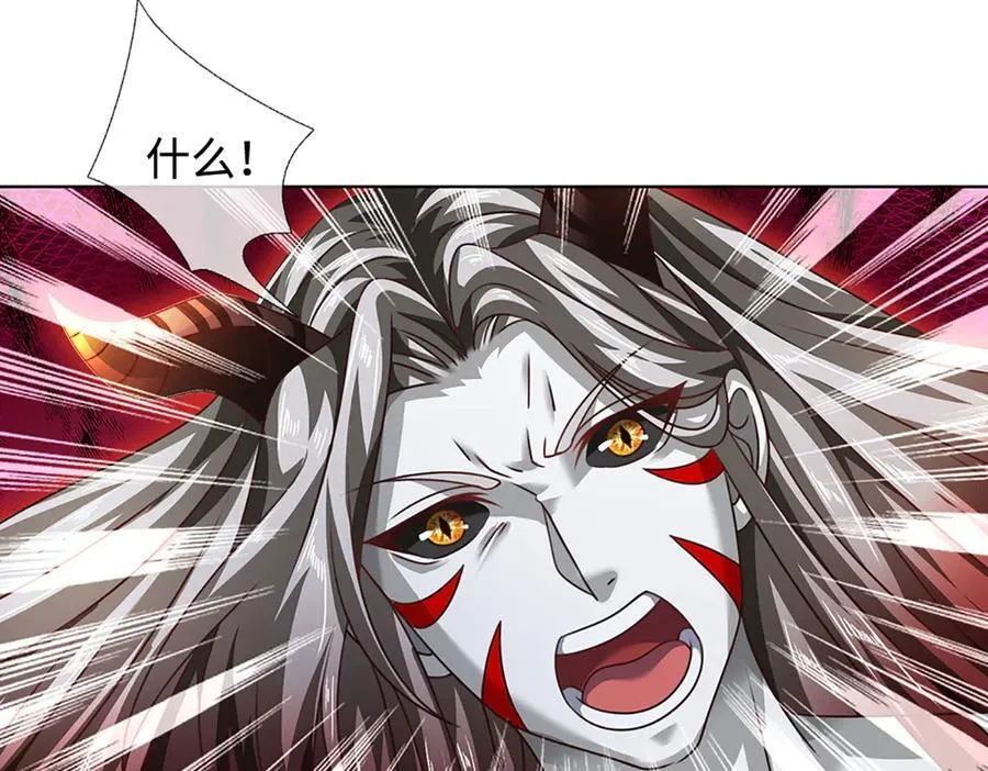 第335话 荣耀加身，断不可留 第35页