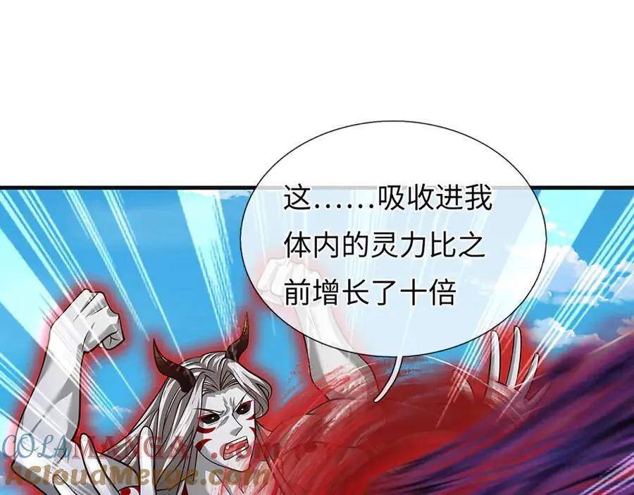 第335话 荣耀加身，断不可留 第37页